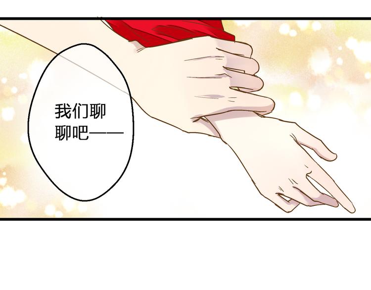 第80话 出国?(1/2)-第81话