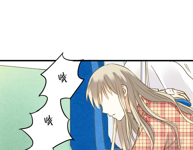 第82话 间接KISS？(1/2)-第83话