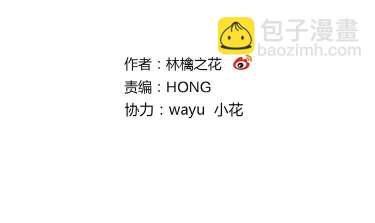 第82话 间接KISS？(1/2)-第83话