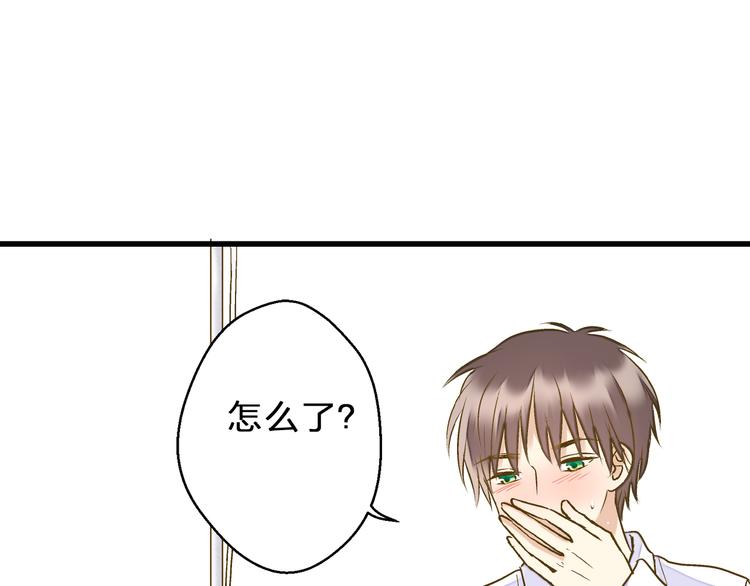 第82话 间接KISS？(1/2)-第83话