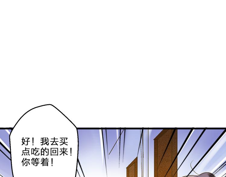 第82话 间接KISS？(1/2)-第83话