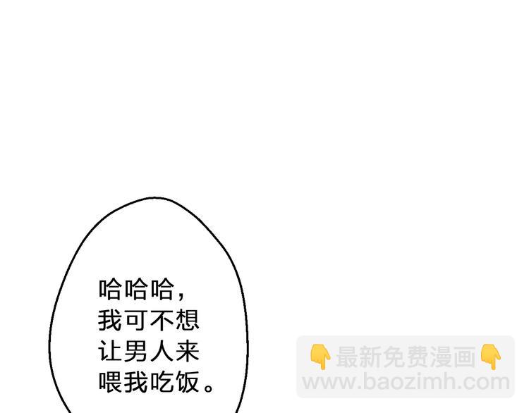 第82话 间接KISS？(1/2)-第83话