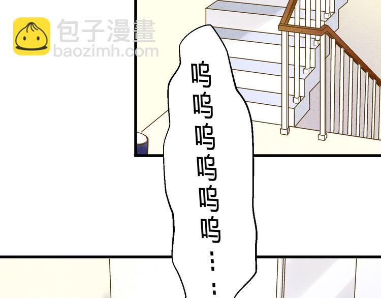 第82话 间接KISS？(1/2)-第83话