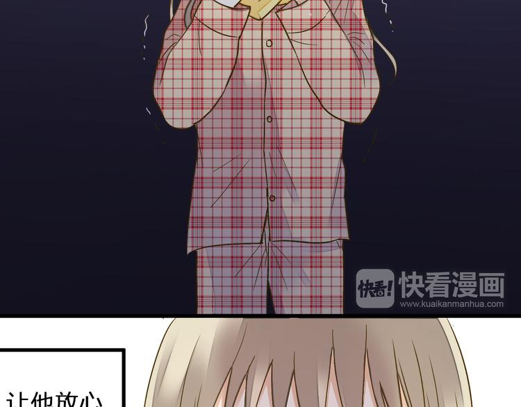 第82话 间接KISS？(1/2)-第83话