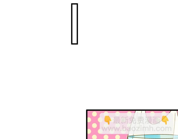 第82话 间接KISS？(1/2)-第83话