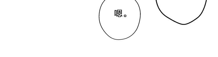 第82话 间接KISS？(1/2)-第83话