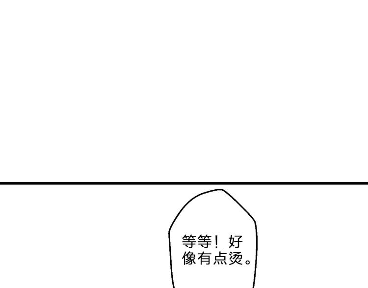 第82话 间接KISS？(1/2)-第83话