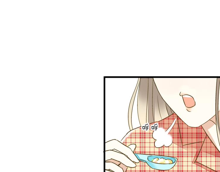 第82话 间接KISS？(1/2)-第83话