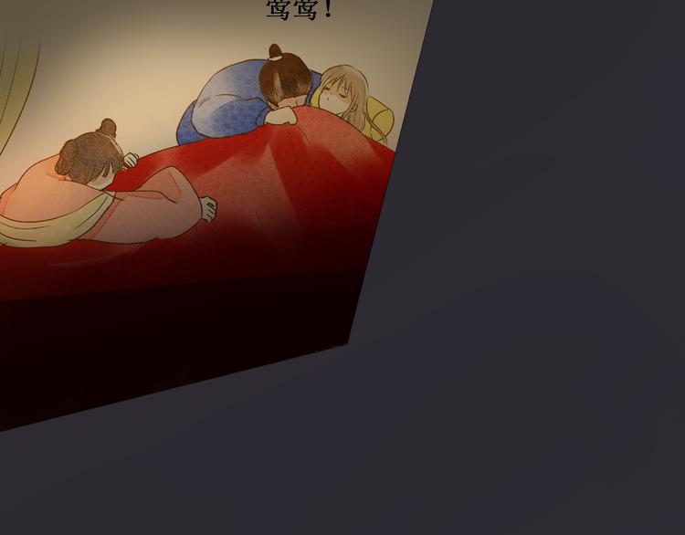 第84话 新生活(1/2)-第85话