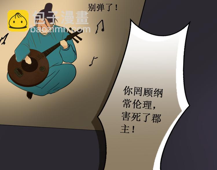 第84话 新生活(1/2)-第85话