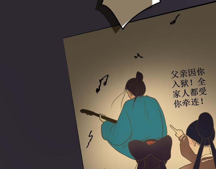 第84话 新生活(1/2)-第85话