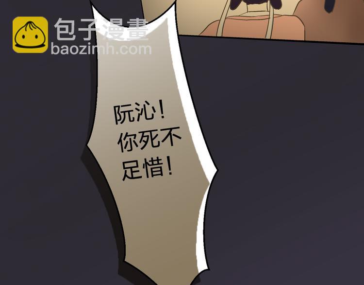 第84话 新生活(1/2)-第85话