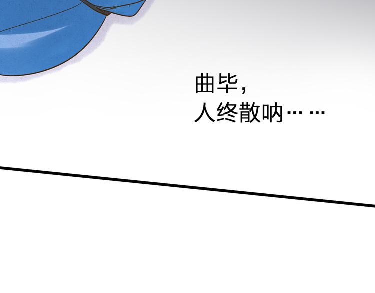 第84话 新生活(1/2)-第85话