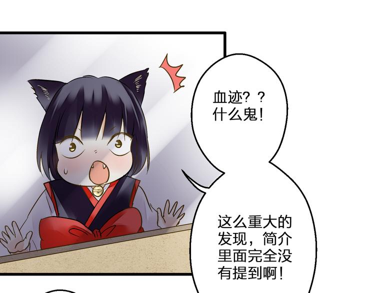 第84话 新生活(1/2)-第85话