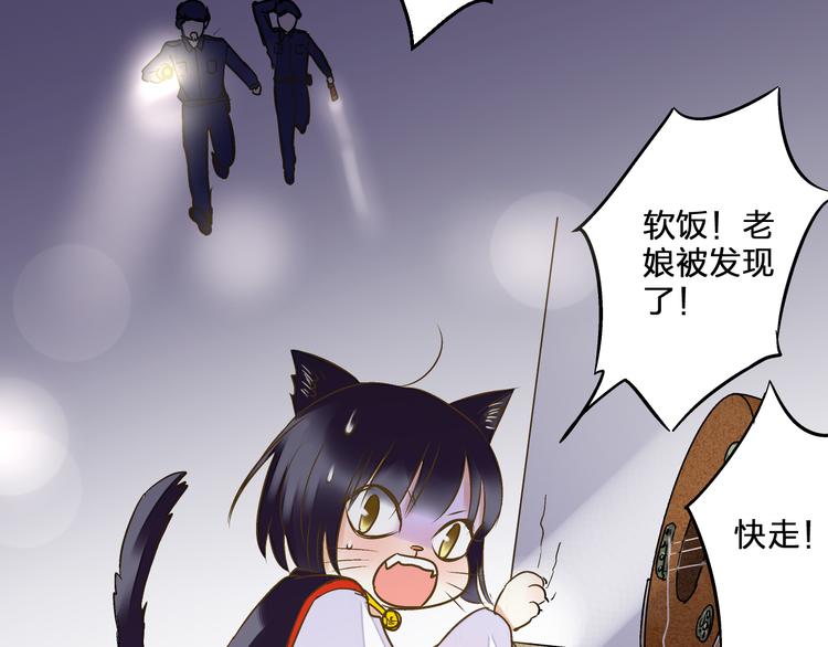 第84话 新生活(1/2)-第85话