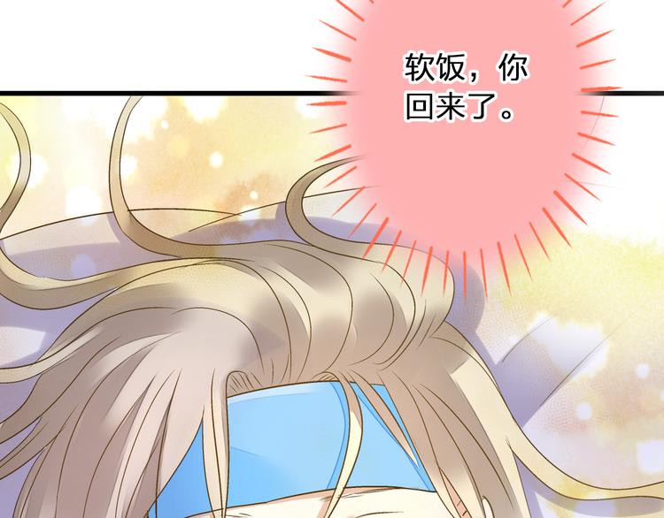 第84话 新生活(1/2)-第85话