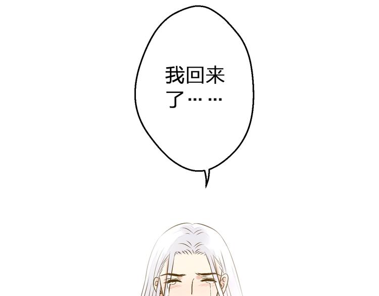 第84话 新生活(1/2)-第85话