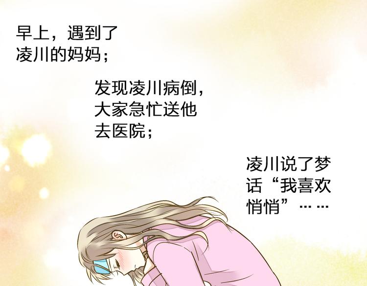 第84话 新生活(1/2)-第85话