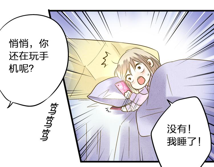 第86话 他的价值(1/2)-第87话