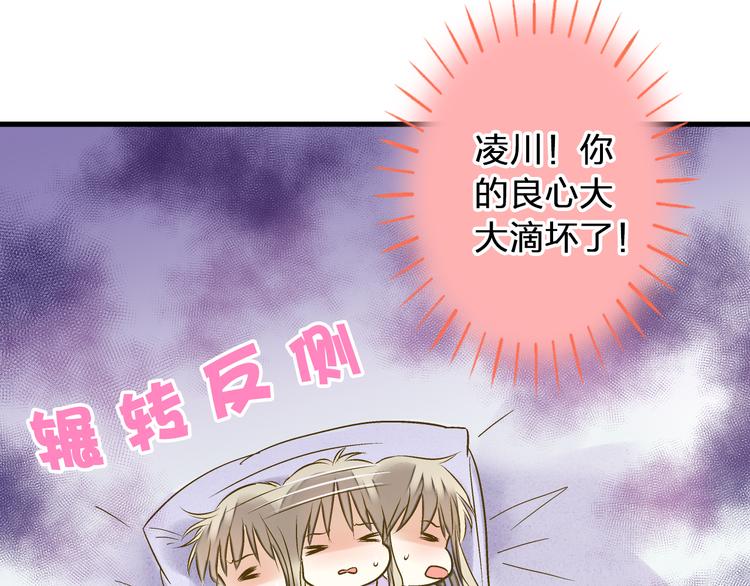 第86话 他的价值(1/2)-第87话