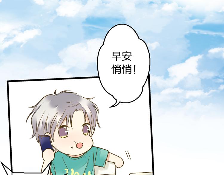 第86话 他的价值(1/2)-第87话