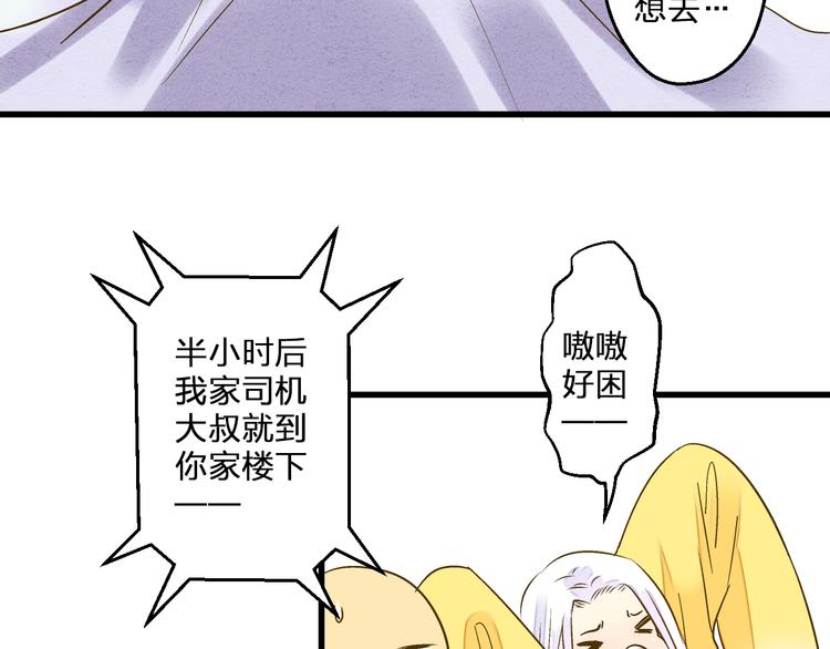 第86话 他的价值(1/2)-第87话