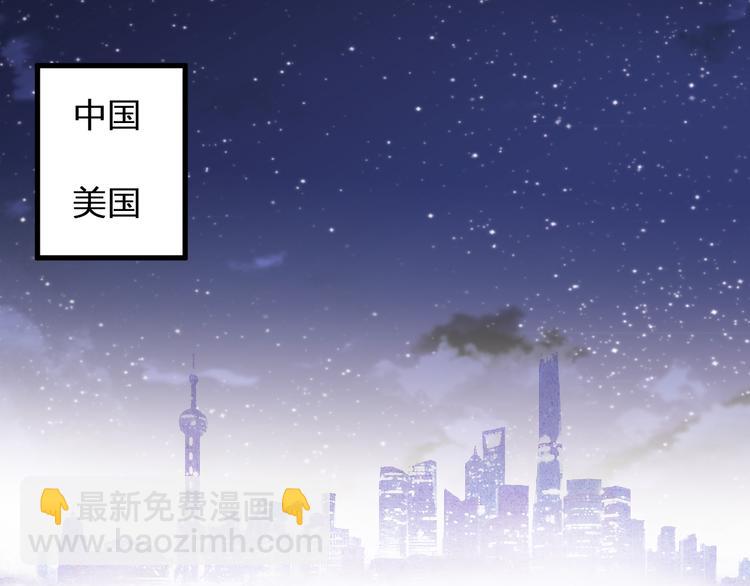 第86话 他的价值(1/2)-第87话