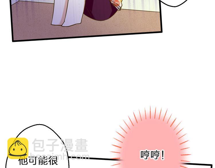 第86话 他的价值(1/2)-第87话