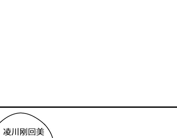 第86话 他的价值(1/2)-第87话