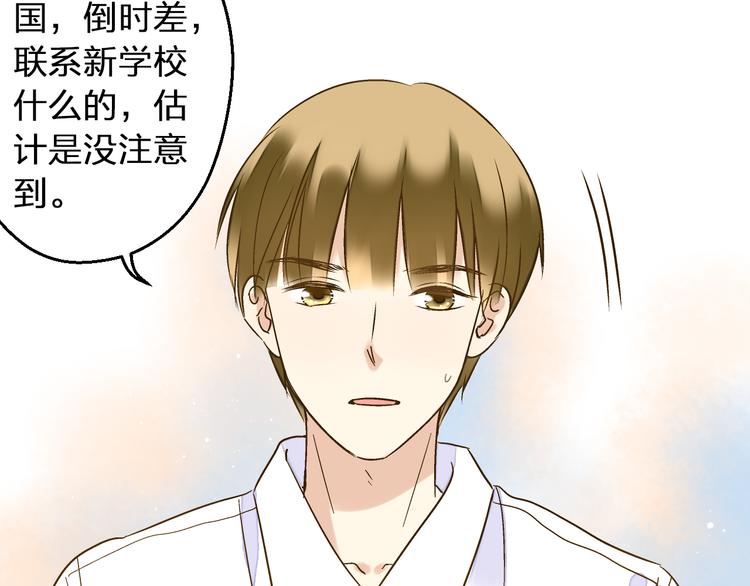 第86话 他的价值(1/2)-第87话