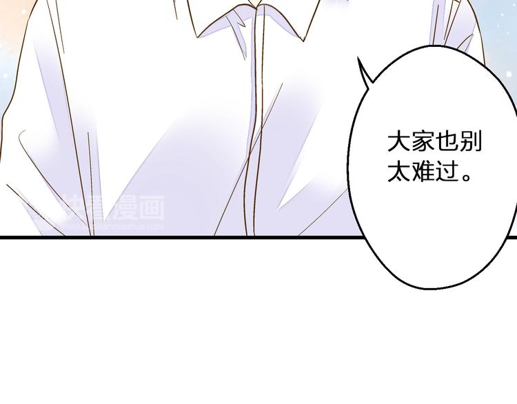 第86话 他的价值(1/2)-第87话