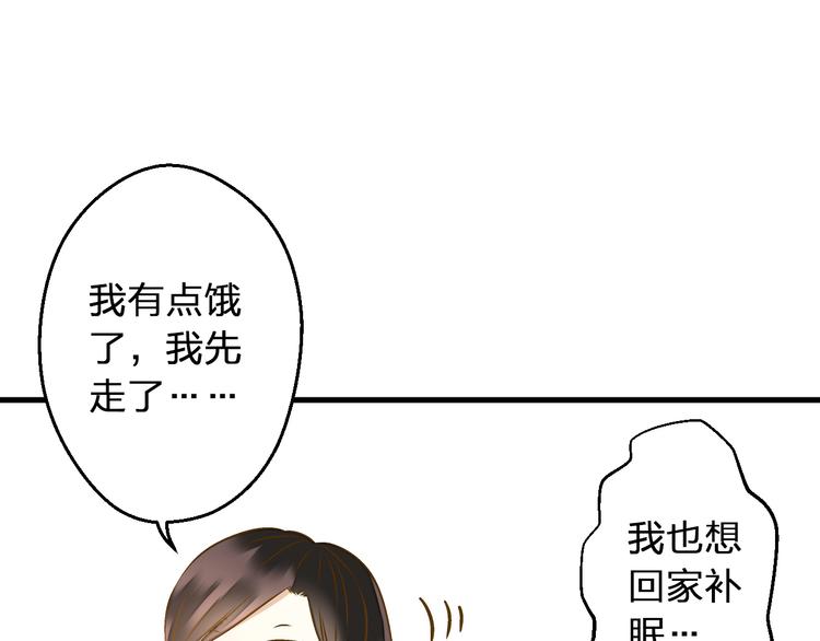 第86话 他的价值(1/2)-第87话