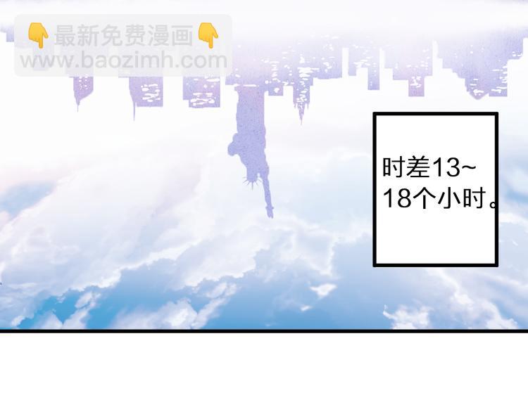 第86话 他的价值(1/2)-第87话