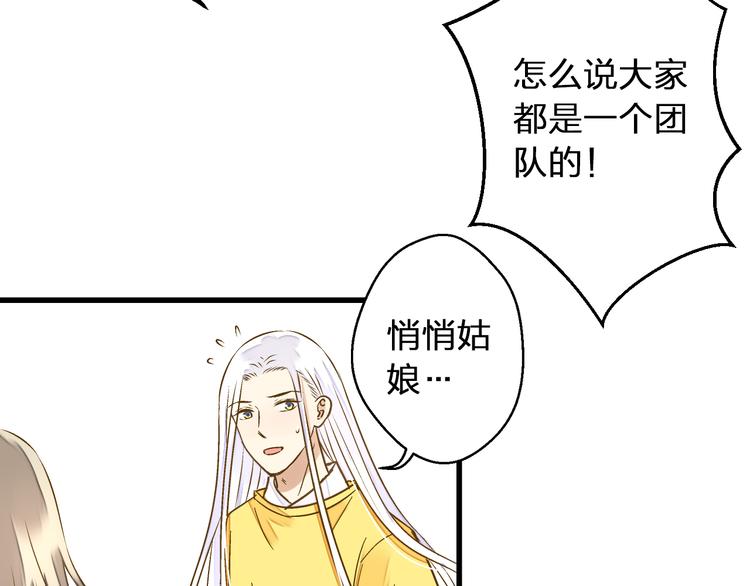 第86话 他的价值(1/2)-第87话