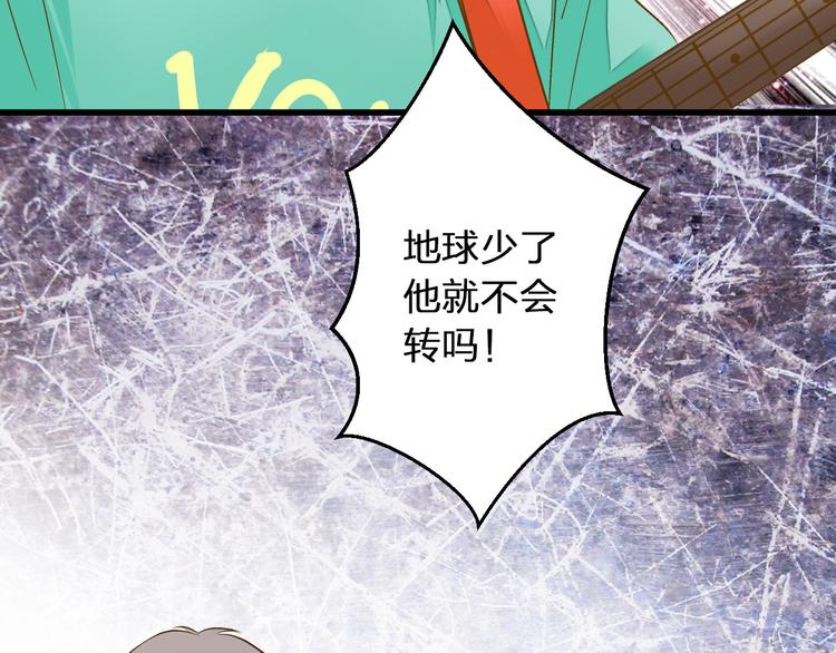 第86话 他的价值(1/2)-第87话