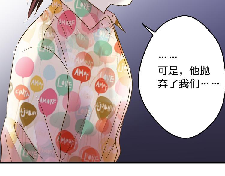 第86话 他的价值(1/2)-第87话