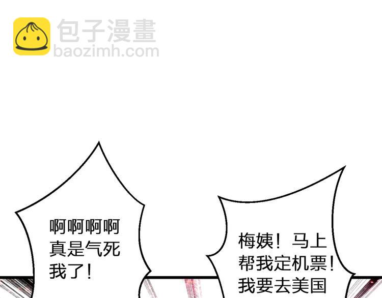 第86话 他的价值(1/2)-第87话