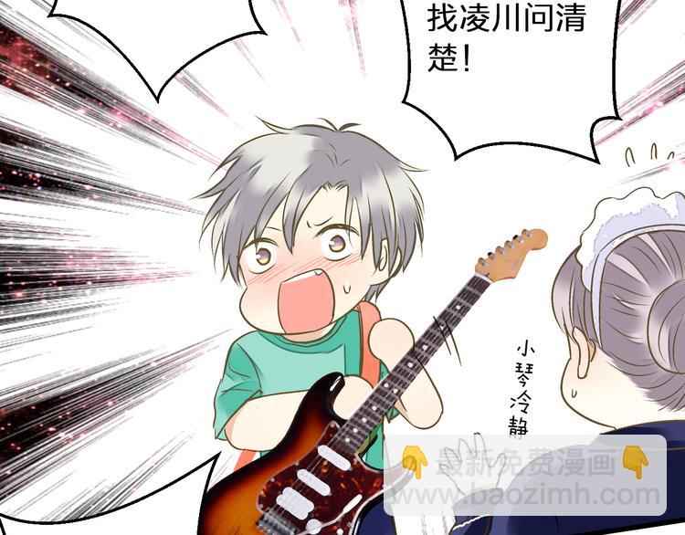 第86话 他的价值(1/2)-第87话