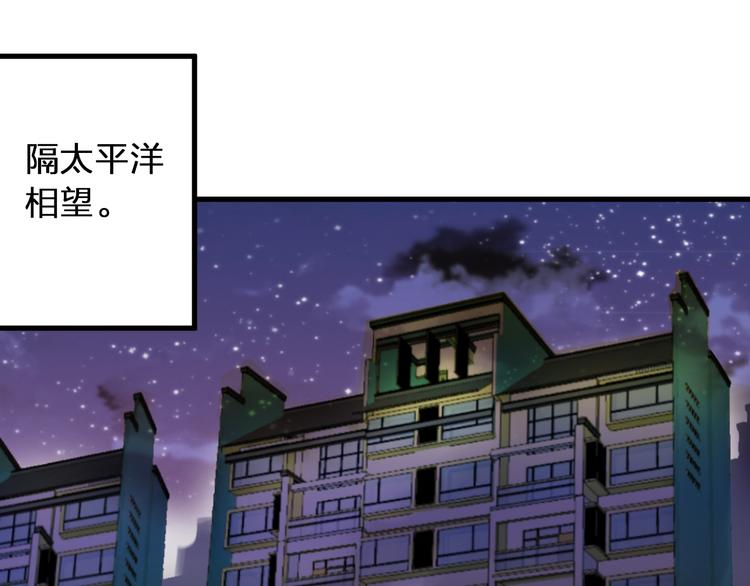 第86话 他的价值(1/2)-第87话