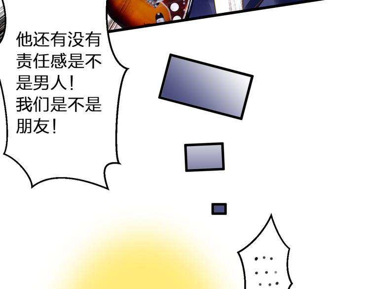 第86话 他的价值(1/2)-第87话