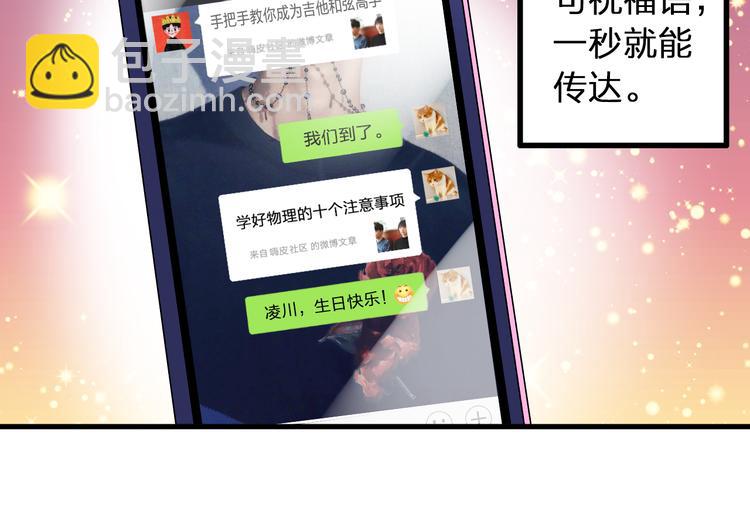 第86话 他的价值(1/2)-第87话