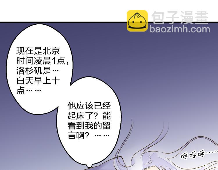 第86话 他的价值(1/2)-第87话