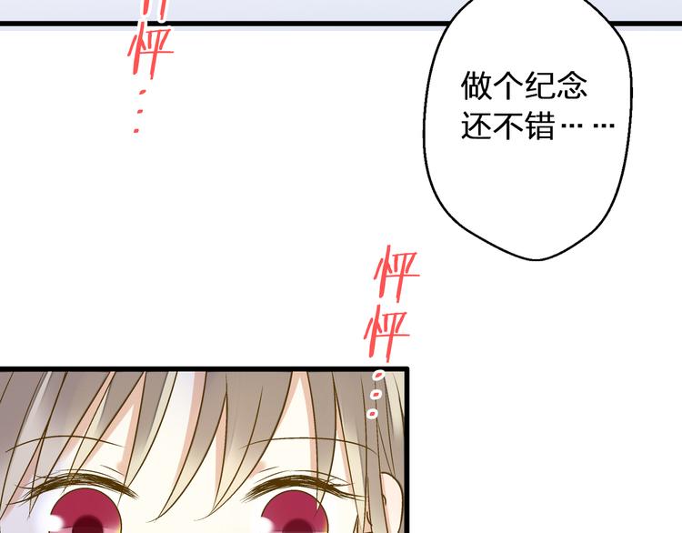 第88话 礼物(1/2)-第89话