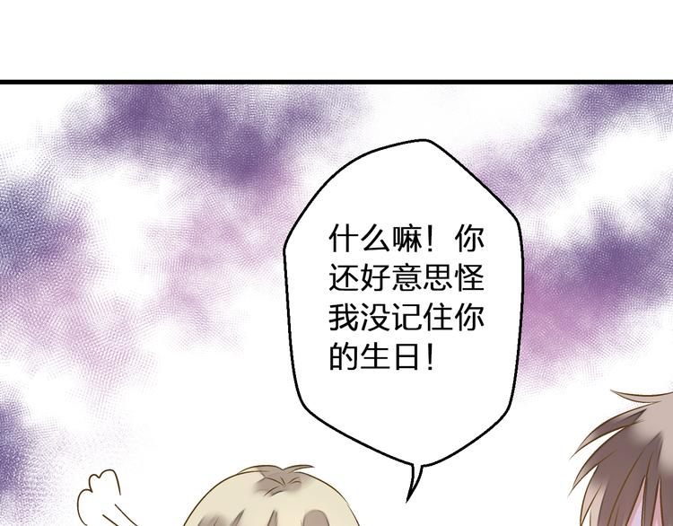 第88话 礼物(1/2)-第89话