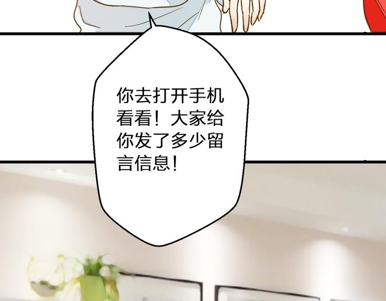 第88话 礼物(1/2)-第89话