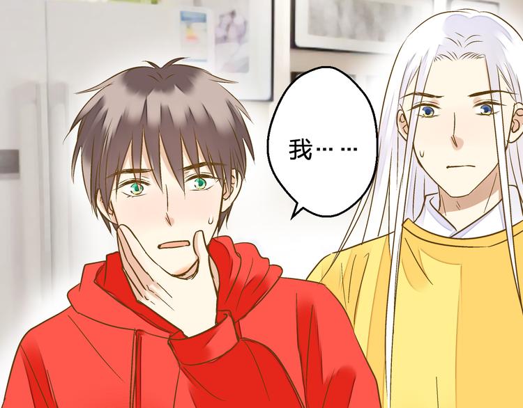 第88话 礼物(1/2)-第89话