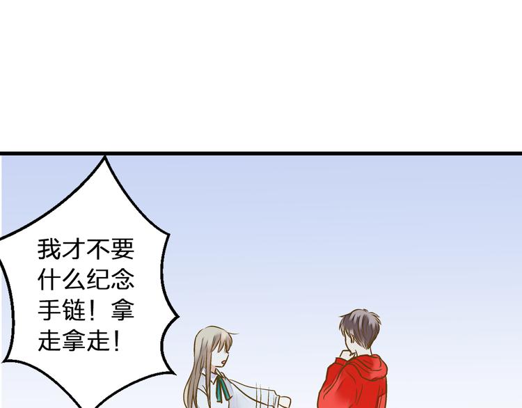 第88话 礼物(1/2)-第89话