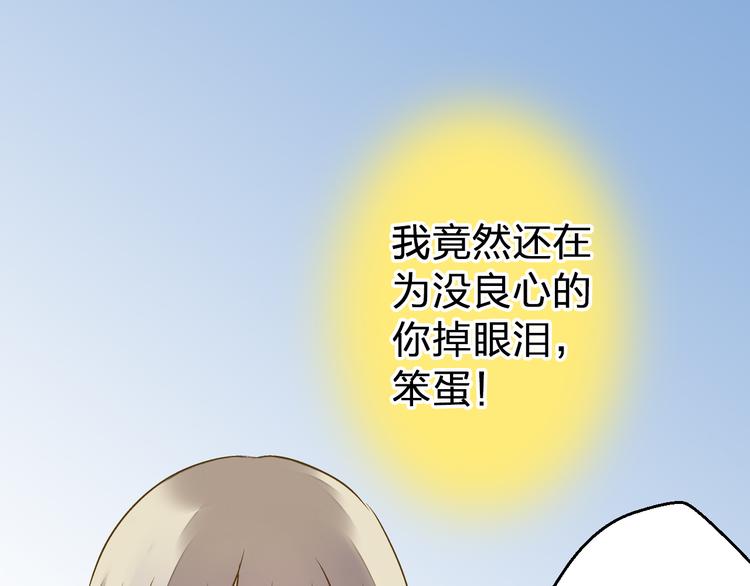 第88话 礼物(1/2)-第89话