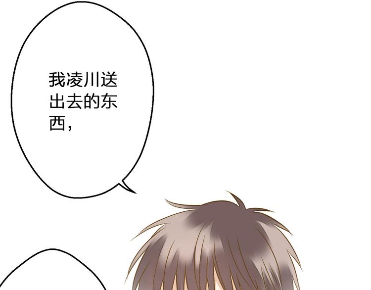 第88话 礼物(1/2)-第89话