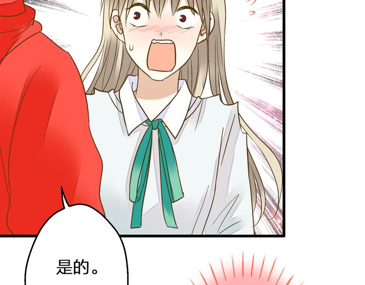 第88话 礼物(1/2)-第89话